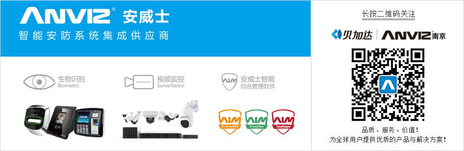 長按二維碼關(guān)注我們！
